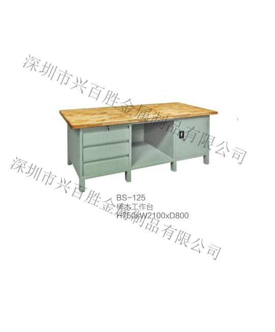 深圳产品展示厂家,BS-125 榉木工作台