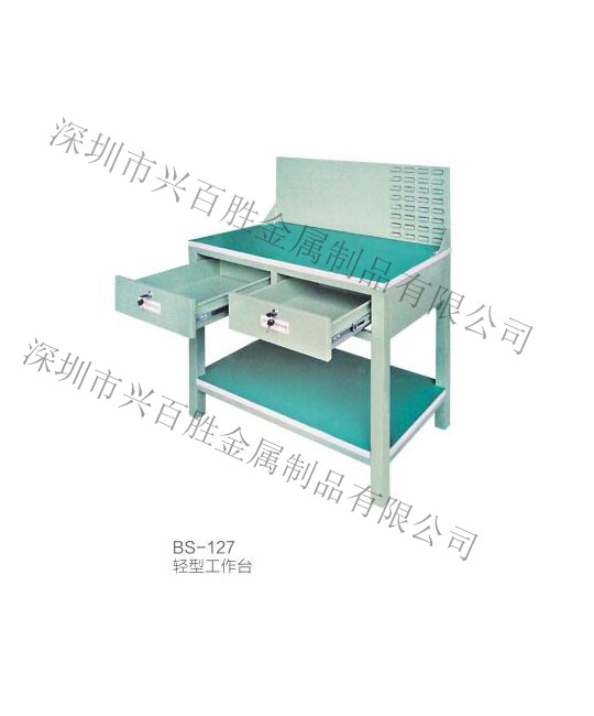 深圳产品展示厂家,BS-127 轻型工作台