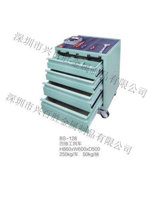深圳产品展示厂家,BS-128 四抽工具车