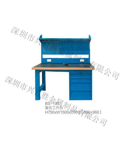深圳产品展示厂家,BS-131 复合工作台