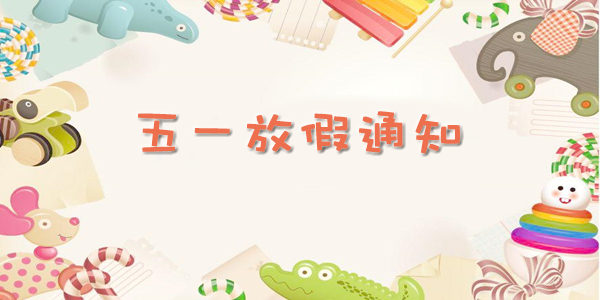 新澳门全年免费原料网