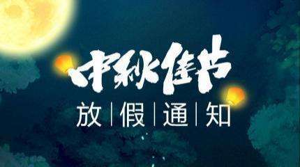 新澳门全年免费原料网