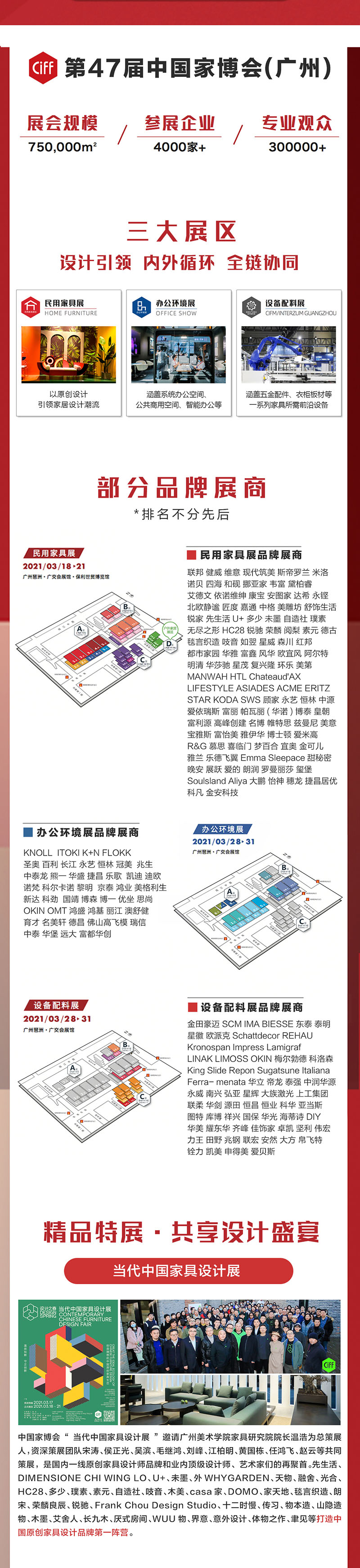 新澳门全年免费原料网