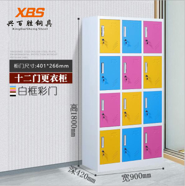 深圳钢制更衣柜厂家,深圳更衣柜厂家-惠州更衣柜厂家-东莞更衣柜厂家