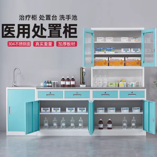 深圳产品展示厂家,治疗柜处置台洗手池